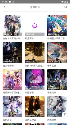 墨瑾影视手机版图1