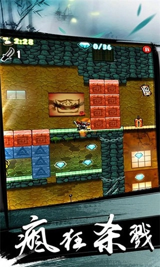 夺宝忍者手机版