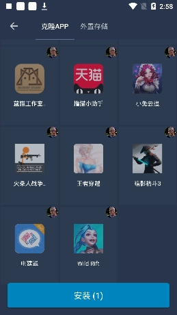 熊猫框架正版图1