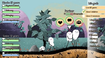 漫步人生手机版图1