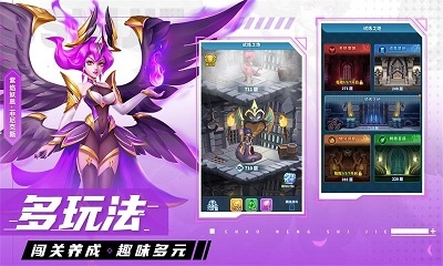 超能世界手机版