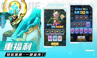 超能世界手机版