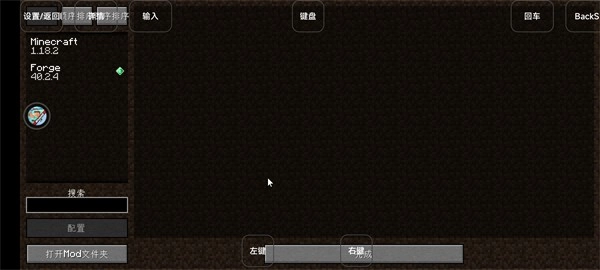 烦人的村民手机版图2