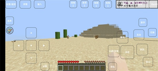 烦人的村民手机版图1