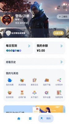 无音影视最新版图2