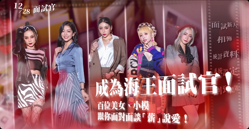 这个面试有点硬手机版图1