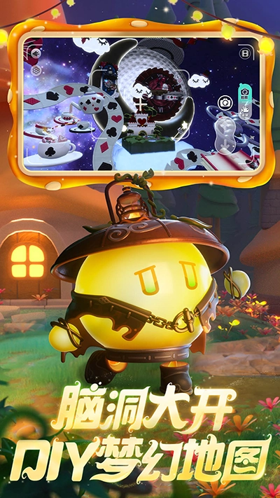 蛋仔派对正版图2