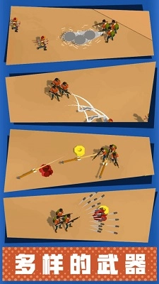 僵尸小队手机版图5