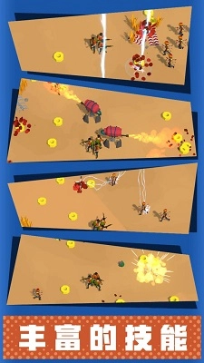 僵尸小队手机版图2