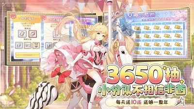 冒险小分队中文版图1