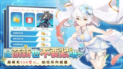 冒险小分队中文版图3