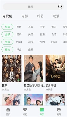 银河视频正版截图1