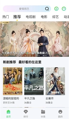 银河视频正版截图2