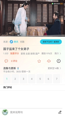 飞飞视频最新版图3
