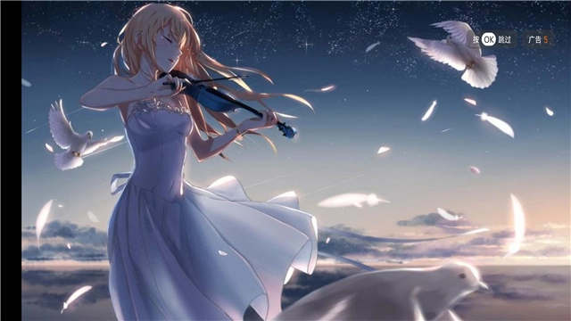 梦想影视安卓版图1