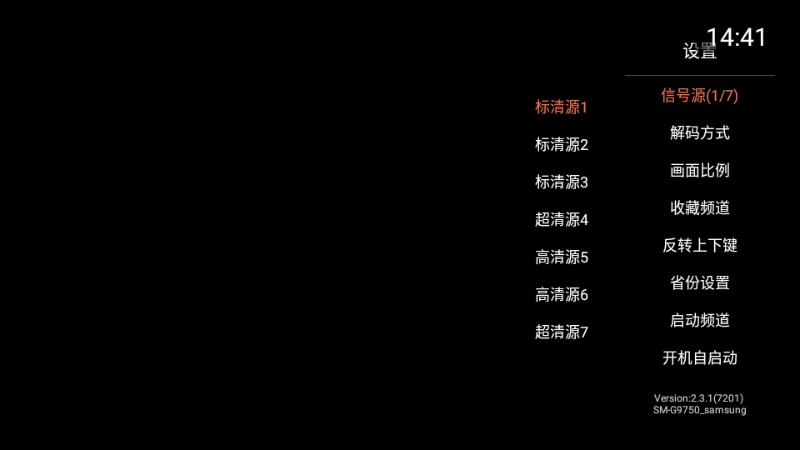 小酷秀场正版图1