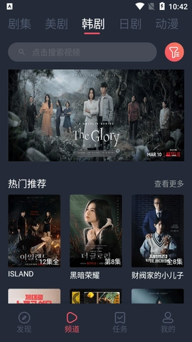 米兰影视正版图4