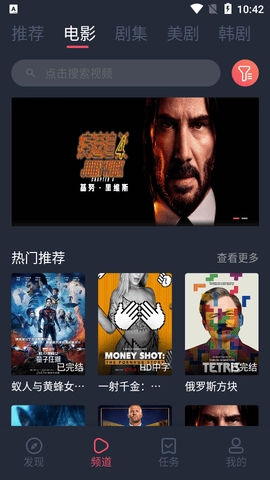 米兰影视正版图1