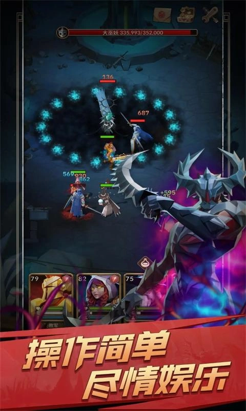 自由之心最新版图5