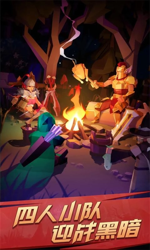 自由之心最新版图1