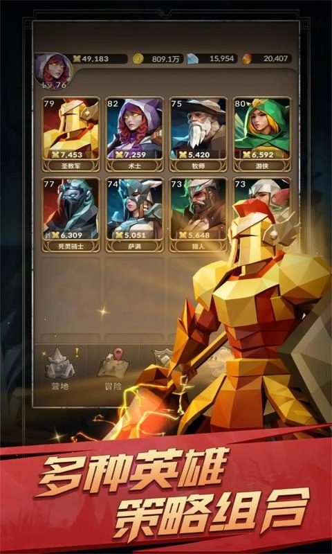 自由之心最新版图3