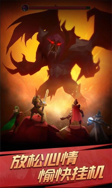 自由之心最新版图2