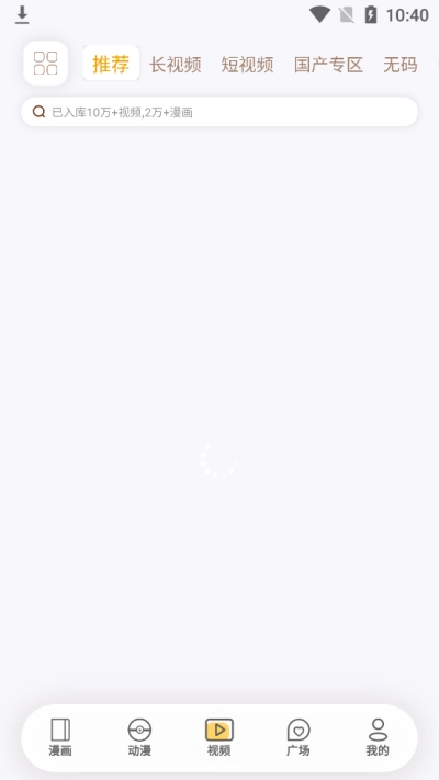 欲漫社免费版图1