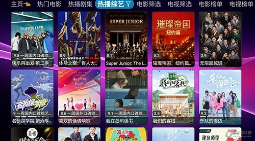 欧歌影视最新版图1