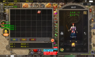 零度惊世沉默图1