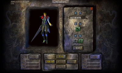 零度惊世沉默图2