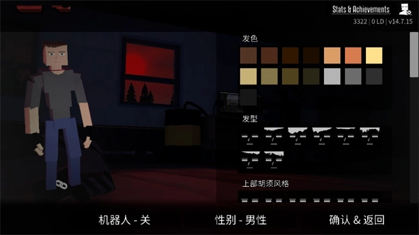 G沙盒仇恨手机版图4