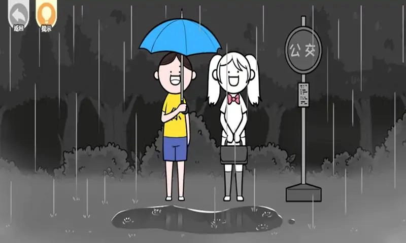 都是人情世故最新版图4