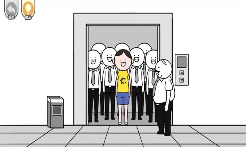 都是人情世故最新版图2