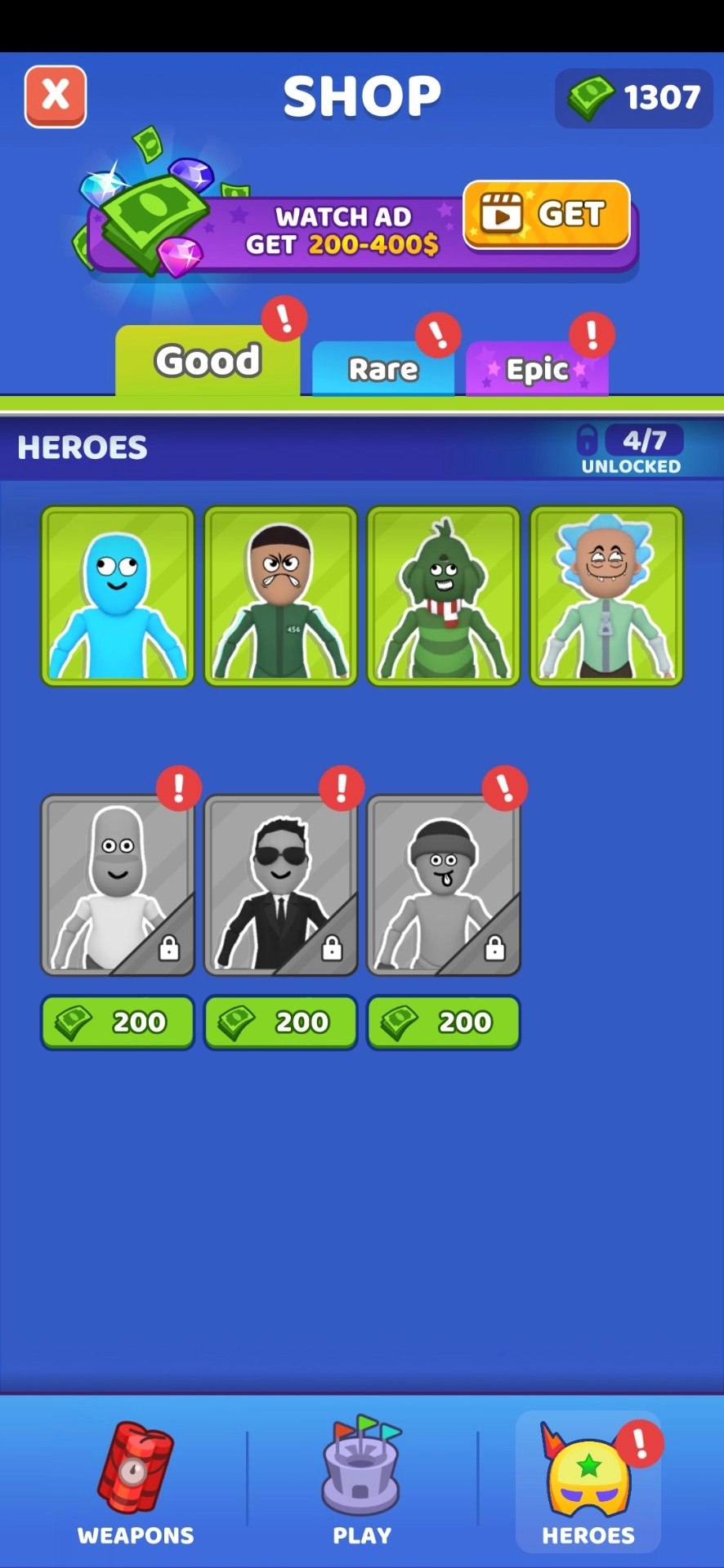 谁先阵亡中文版(2)