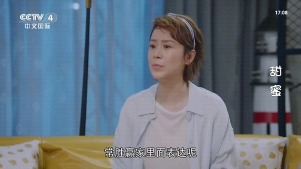 星空TV免费版图2