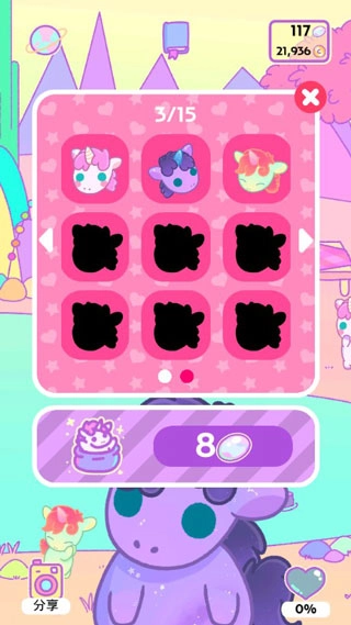 小偷独角兽中文版图3