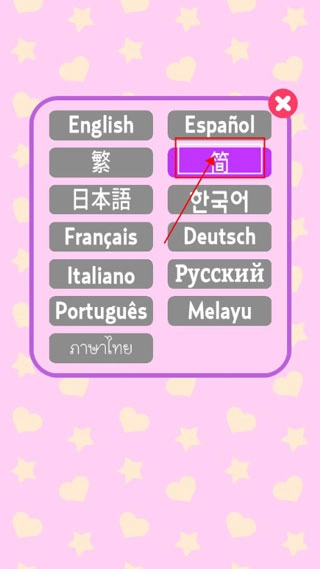 小偷独角兽中文版图4