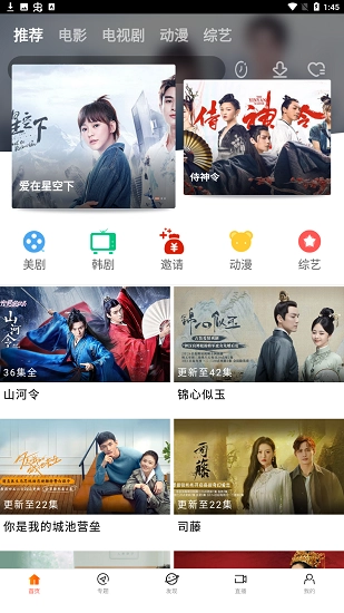 八一影院2024图3