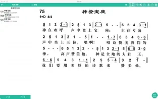 诗歌本免费安装图1