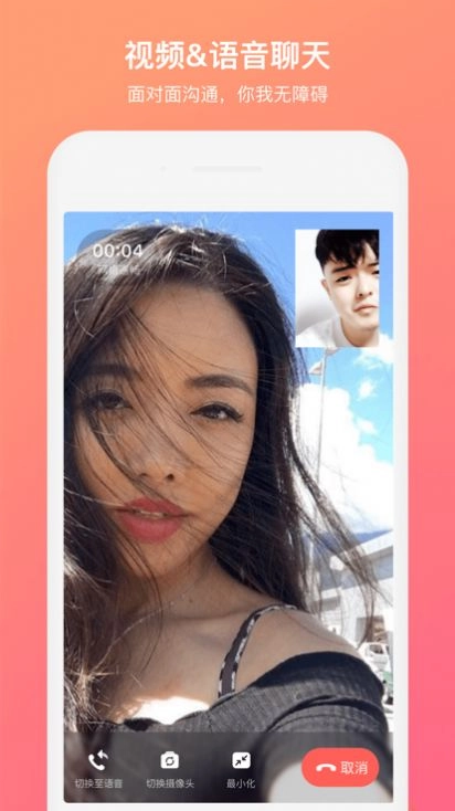 泡泡聊天最新版图1