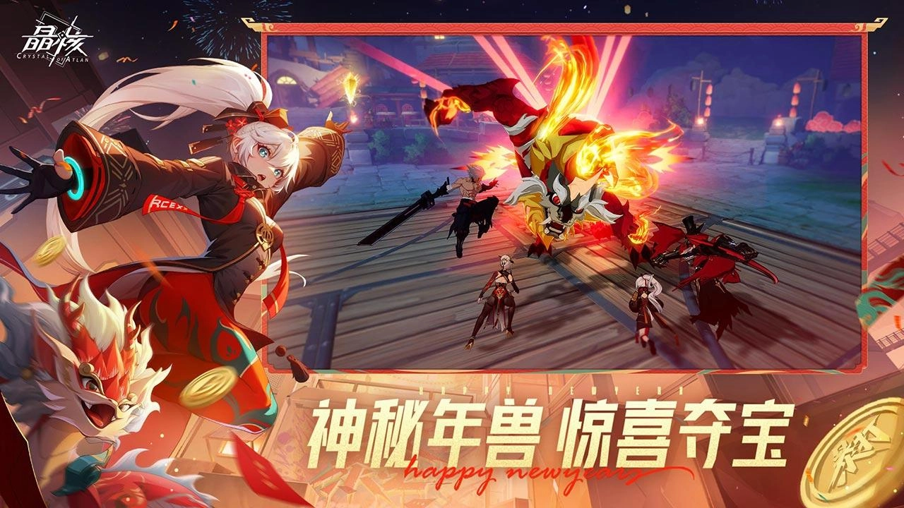 晶核2026最新版图2