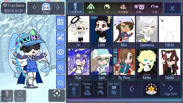 加查通用中文版图3