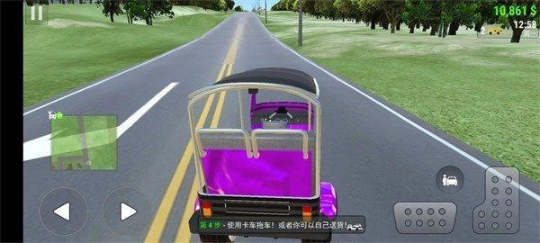 汽车贸易模拟器(1)