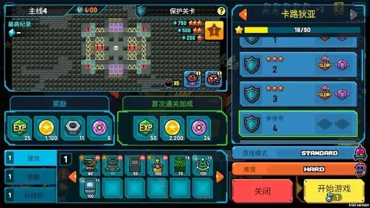 星际炮塔2025最新版(3)