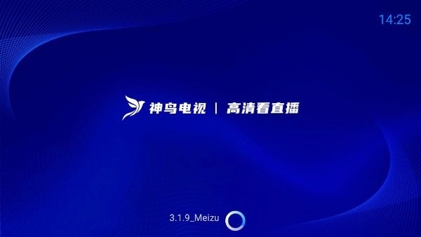 神鸟电视正版图3