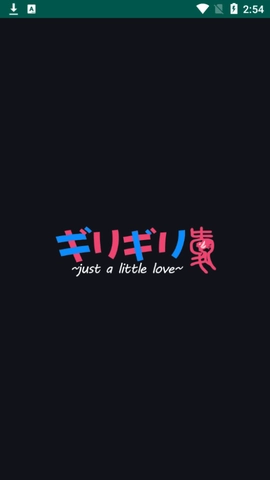 佩可爱动漫免费版图1