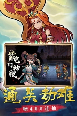 大圣快点手机版图3