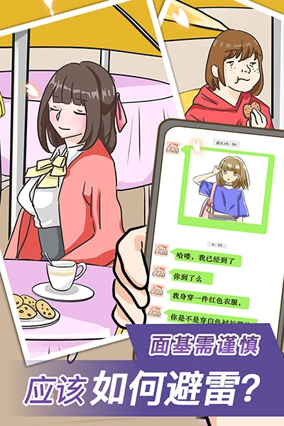 宝贝你听我解释图3