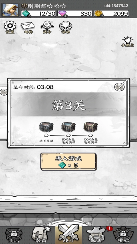 国王指意最新版图1