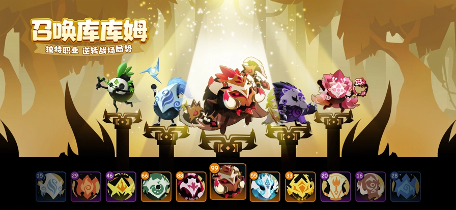 疯狂的库库姆国际版图1